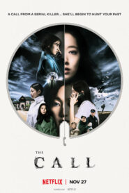 El teléfono: Audio Latino