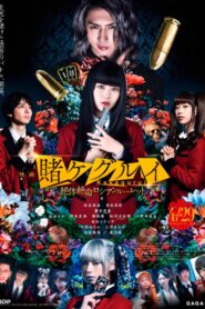Kakegurui The Movie Part 2